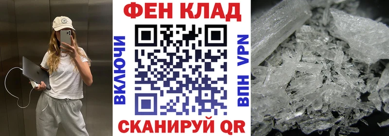 Купить где  Вольск  АМФЕТАМИН Розовый 