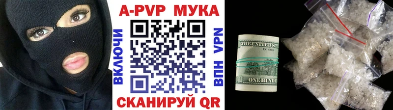 Alpha-PVP крисы CK  Купить где  Вольск 