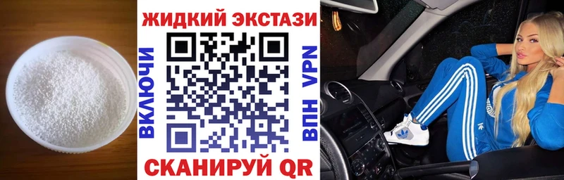 Купить где  Вольск  БУТИРАТ оксибутират 