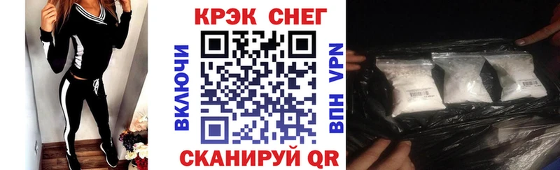Кокаин Боливия  Купить  Вольск 