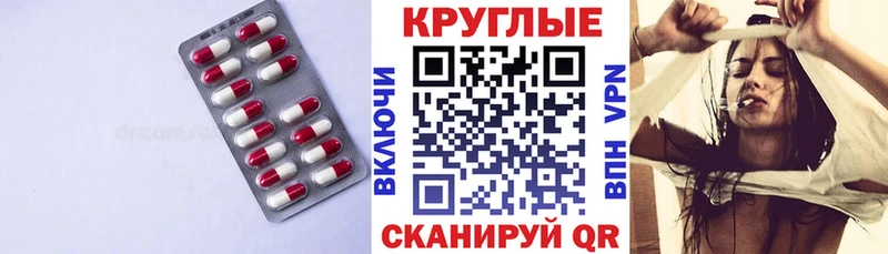 Купить закладки  Вольск  Ecstasy Punisher 