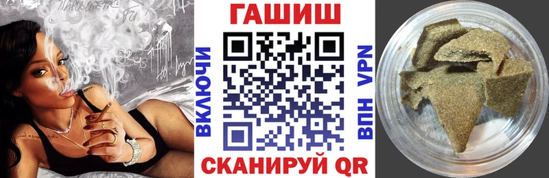 Гашиш убойный  Купить закладки  Вольск 