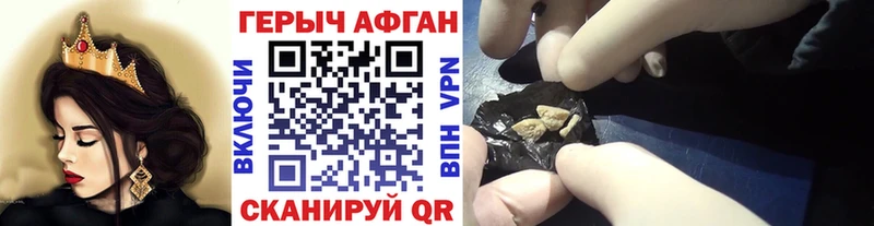 Купить закладки  Вольск  ГЕРОИН гречка 