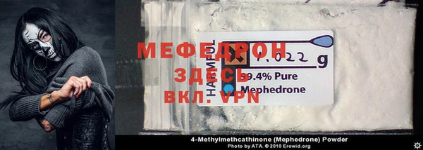 твердый Зеленокумск