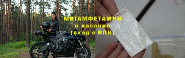 марки nbome Зеленодольск