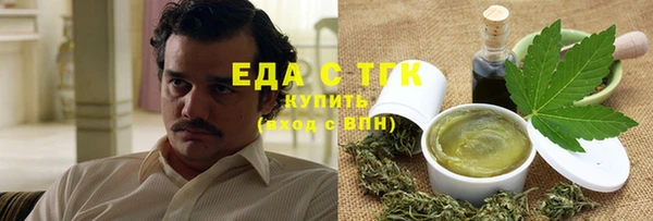 соль курить ск Зерноград