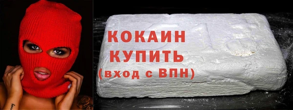 марки nbome Зеленодольск