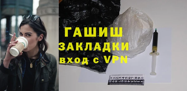 марки nbome Зеленодольск