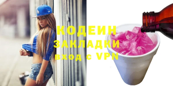 марки nbome Зеленодольск