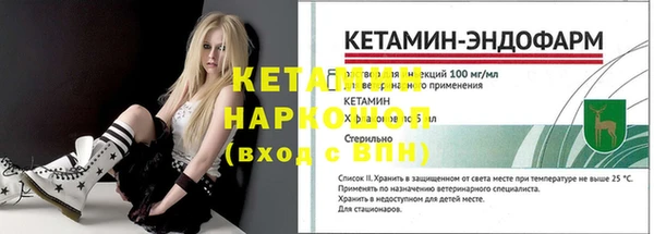 марки nbome Зеленодольск