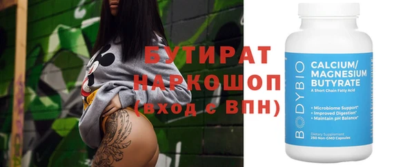 твердый Зеленокумск