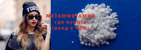 марки nbome Зеленодольск