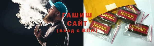 соль курить ск Зерноград