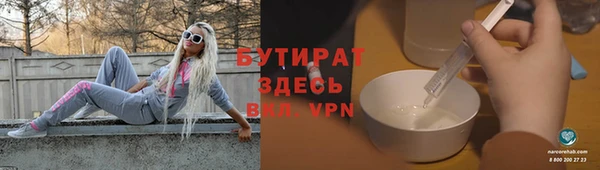 твердый Зеленокумск