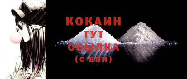 марки nbome Зеленодольск