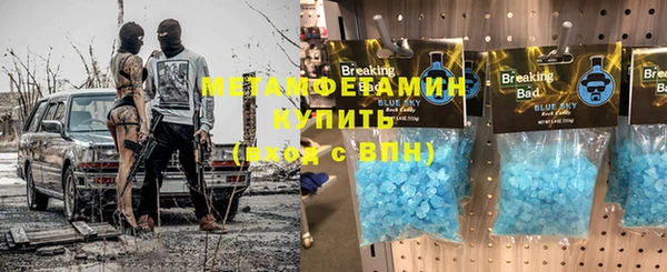 марки nbome Зеленодольск