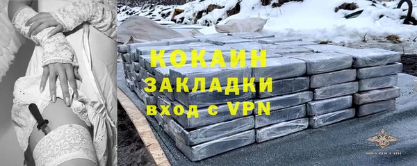 твердый Зеленокумск