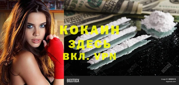 соль курить ск Зерноград