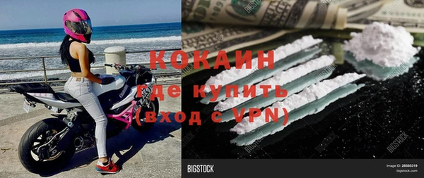 твердый Зеленокумск