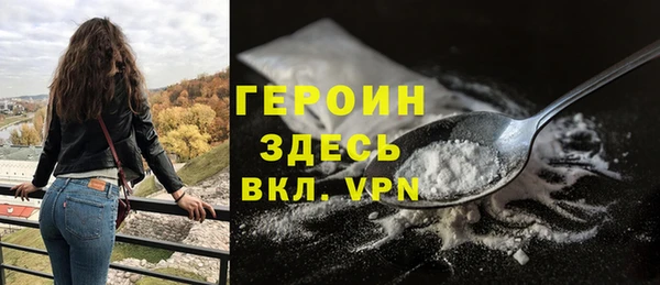 соль курить ск Зерноград
