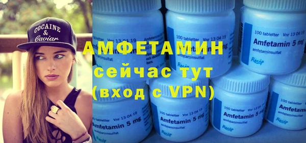 марки nbome Зеленодольск