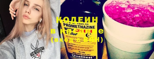 твердый Зеленокумск