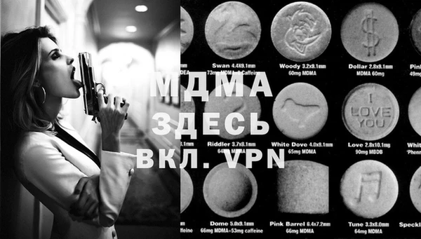 марки nbome Зеленодольск