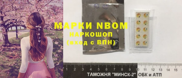 марки nbome Зеленодольск
