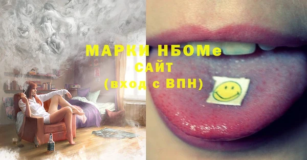 соль курить ск Зерноград