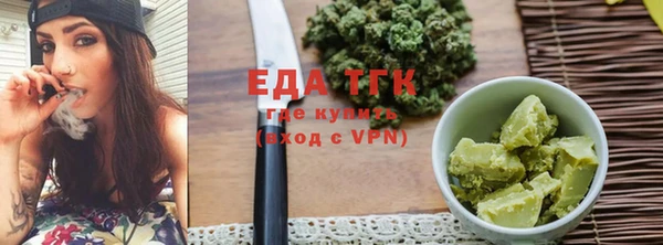 твердый Зеленокумск
