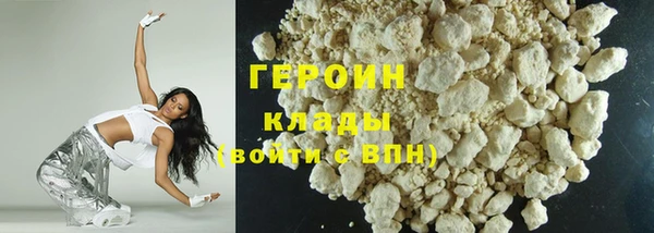 соль курить ск Зерноград