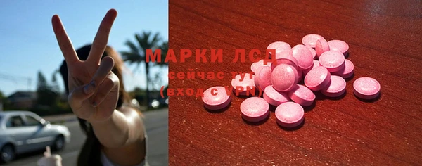 марки nbome Зеленодольск