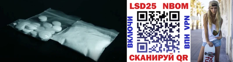 Купить  Вольск  ЛСД экстази кислота 