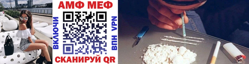 Купить закладки  Вольск  Первитин мет 