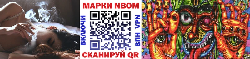 Купить закладки  Вольск  Наркотические марки 1500мкг 