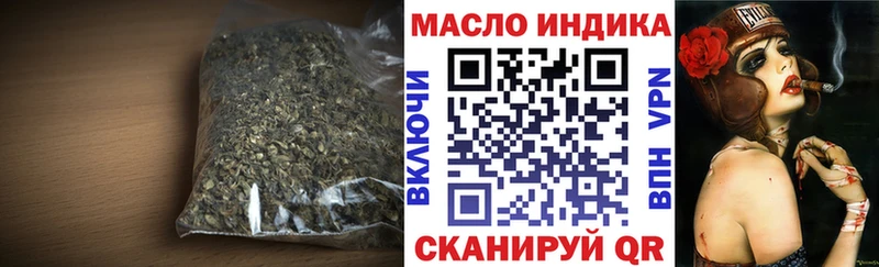 Купить где  Вольск  Дистиллят ТГК Wax 