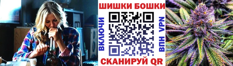 Купить  Вольск  Каннабис Bruce Banner 